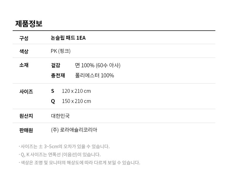 MICHELLE_R13D2MCD2Z_5_INFO